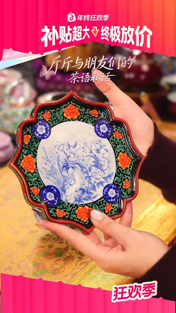 青樵轩  青花    花卉   壶承