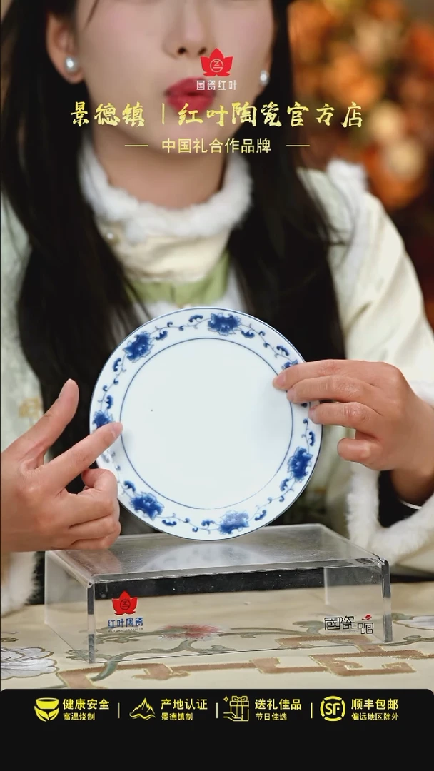 【闪购商品】4个微瑕满汉全席6英寸呙盘