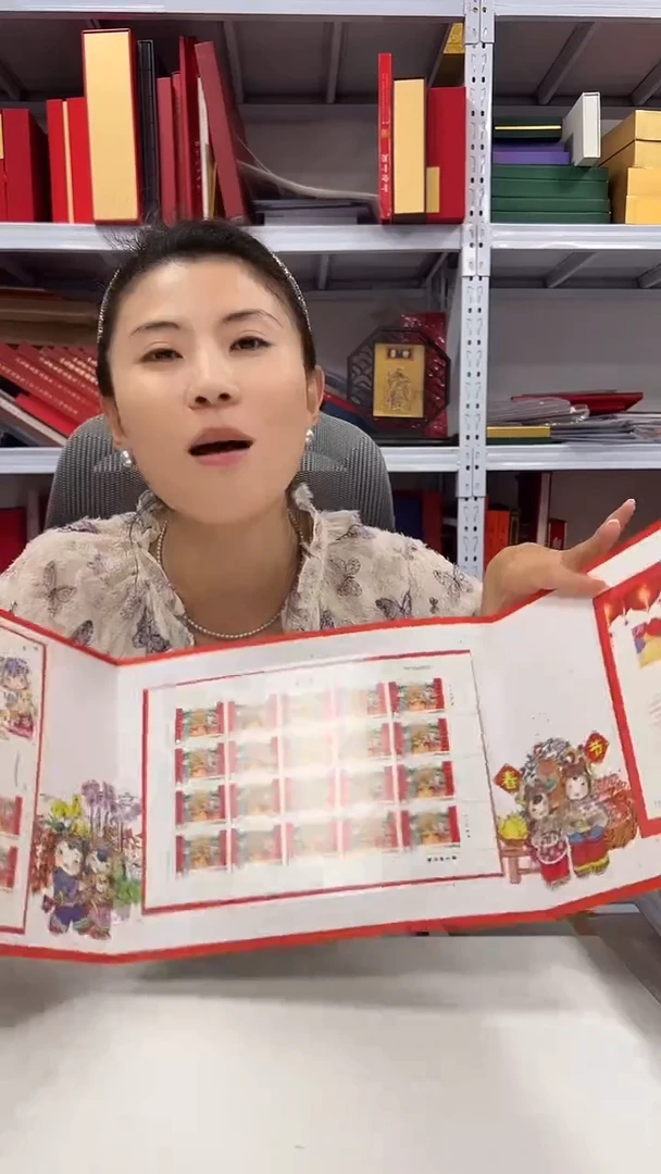 2018年大拜年邮折