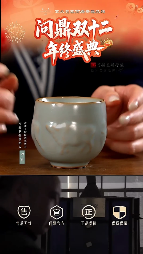 问鼎金钟杯五牛图