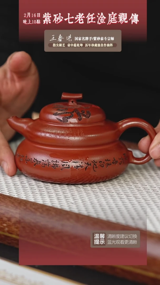 【闪购商品】紫砂茶壶阿木紫砂专属紫砂壶39