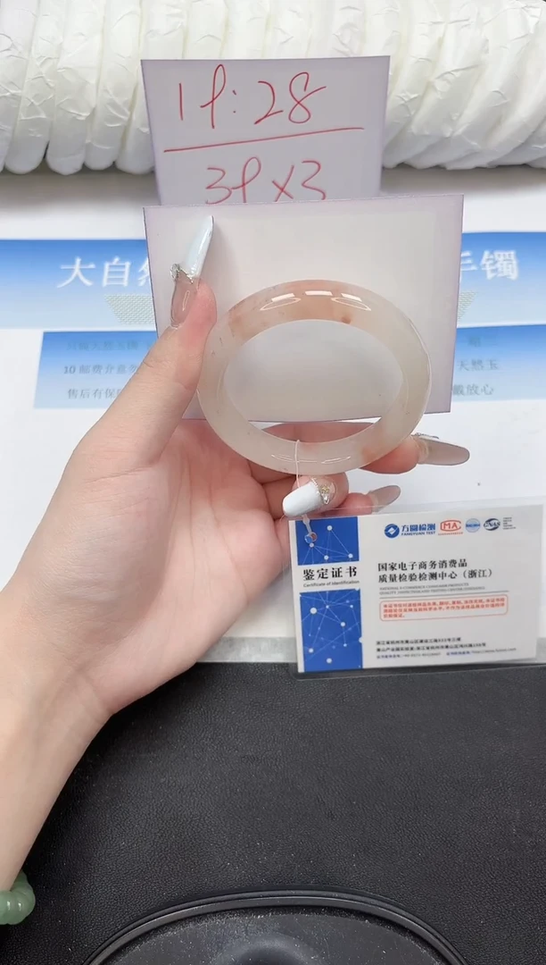 未镶嵌手镯石英质玉114-52
