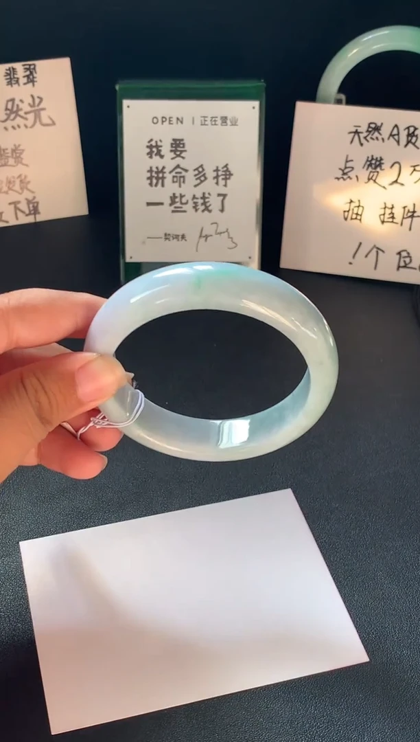 未镶嵌手镯翡翠25号55.9*14.6*8.1