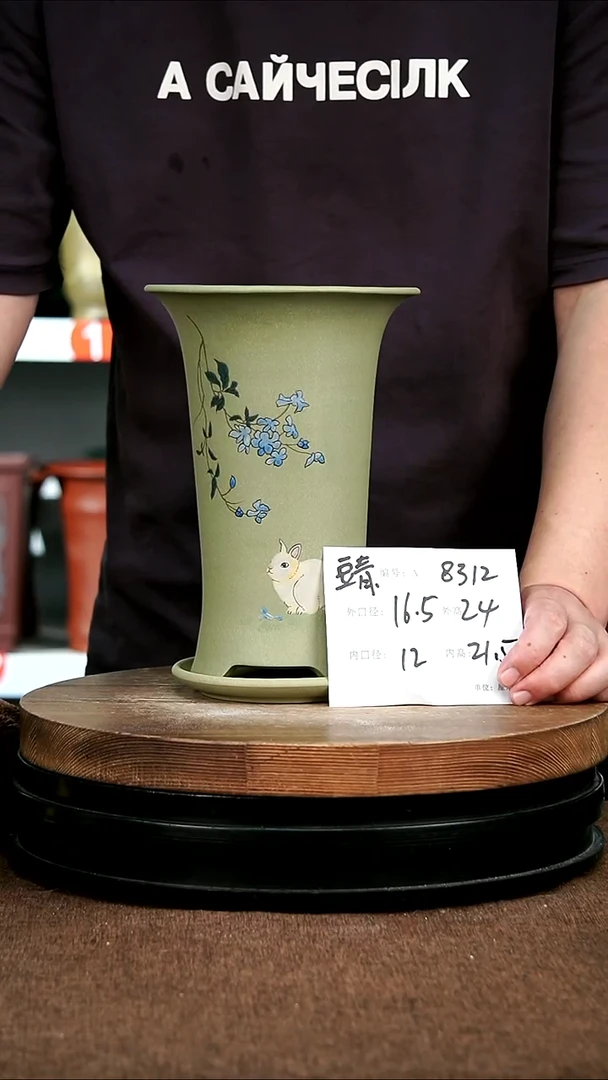 紫砂花盆花卉园艺8312+Z