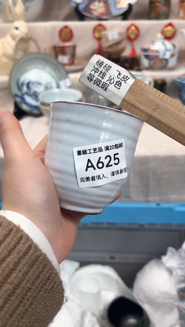【闪购商品】625A瓷盘 餐具 默认接受微瑕下单