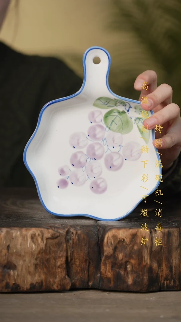 瓷片景德镇高温釉下彩可微波烤箱洗碗机