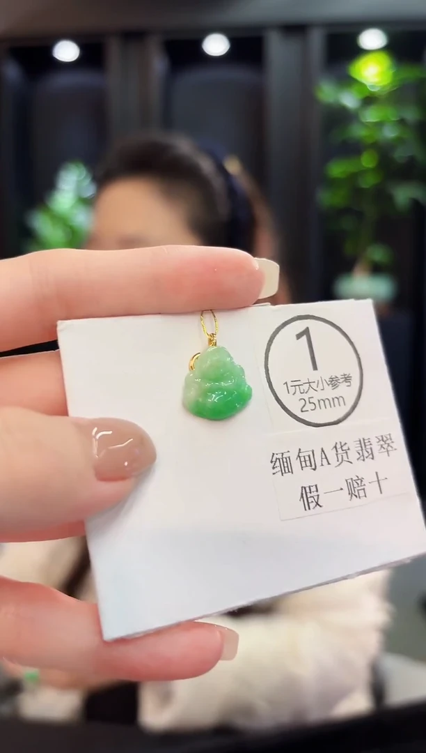吊坠(不含链)未镶嵌翡翠静**? 缅料A货/支持复检/一件