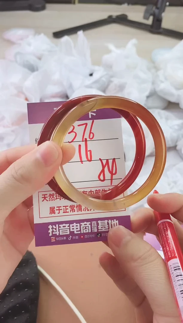 手镯玛瑙/玉髓未镶嵌376