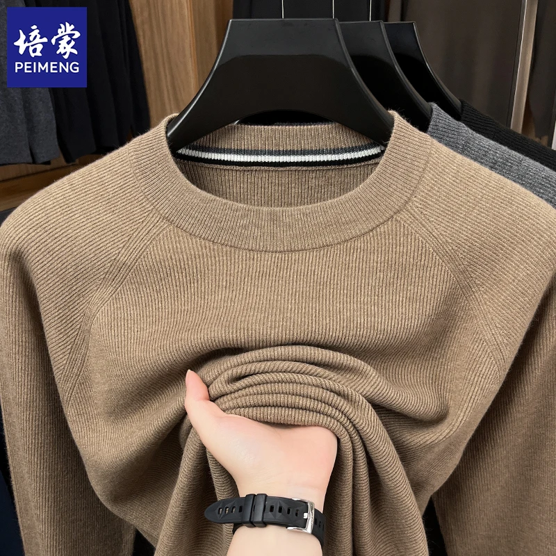 培蒙2025年秋冬季男士圆领纯色针织衫商务休闲品牌舒适套头上衣