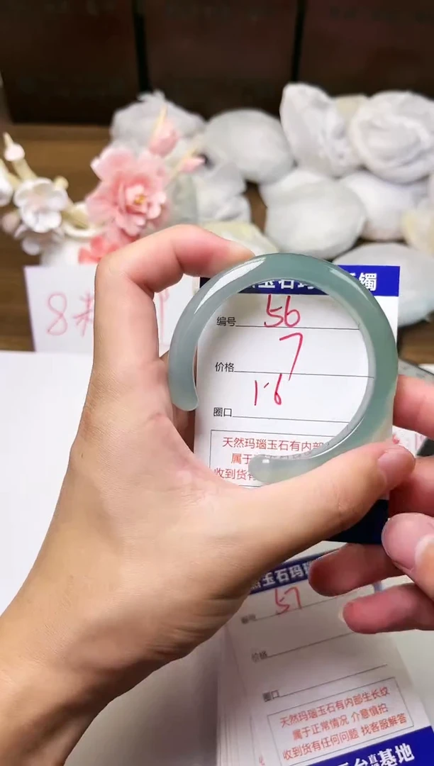 手镯玛瑙/玉髓未镶嵌56