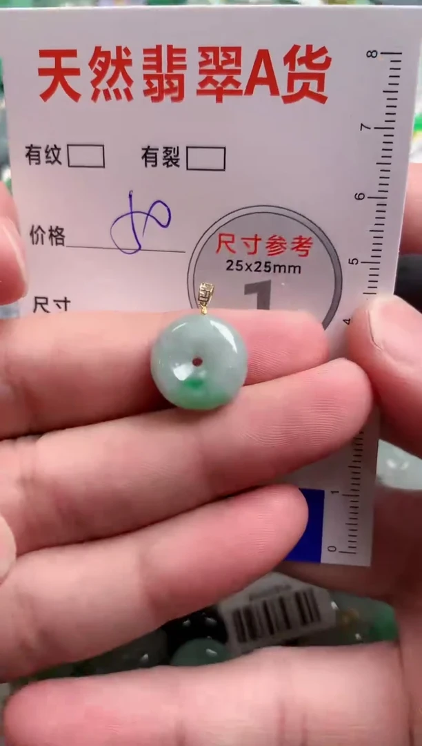 翡翠18K金镶嵌颈饰23002435