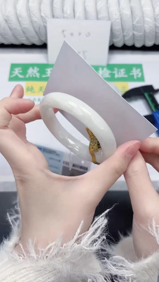 未镶嵌手镯和田玉97-54.6B