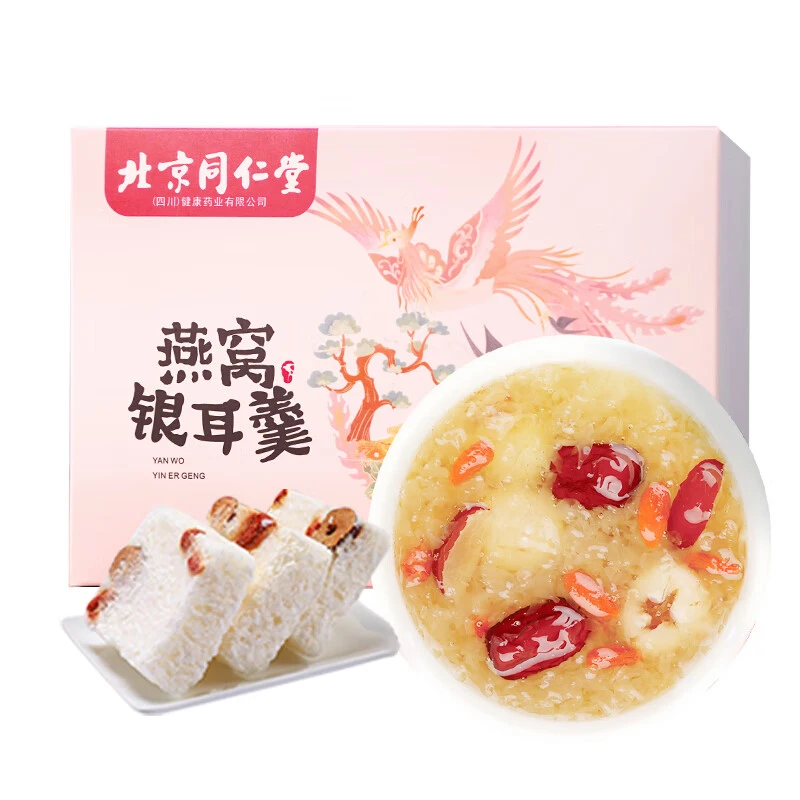 朕皇单盒尝鲜 朕皇燕窝胶原银耳羹即食