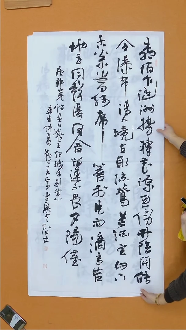 书法王智忠  天津理S   138*68cm   有折痕