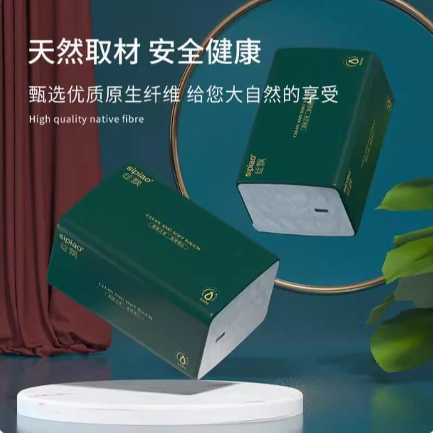 抽纸460张20大包升级款5层实惠装面纸卫生纸