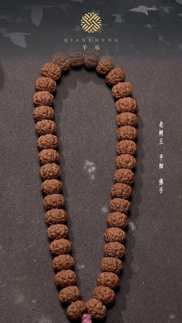 手串金刚菩提王*。9+老树王手持