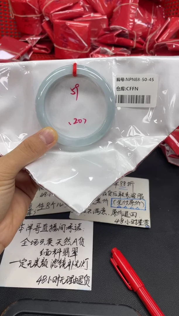 未镶嵌手镯翡翠翡翠手镯