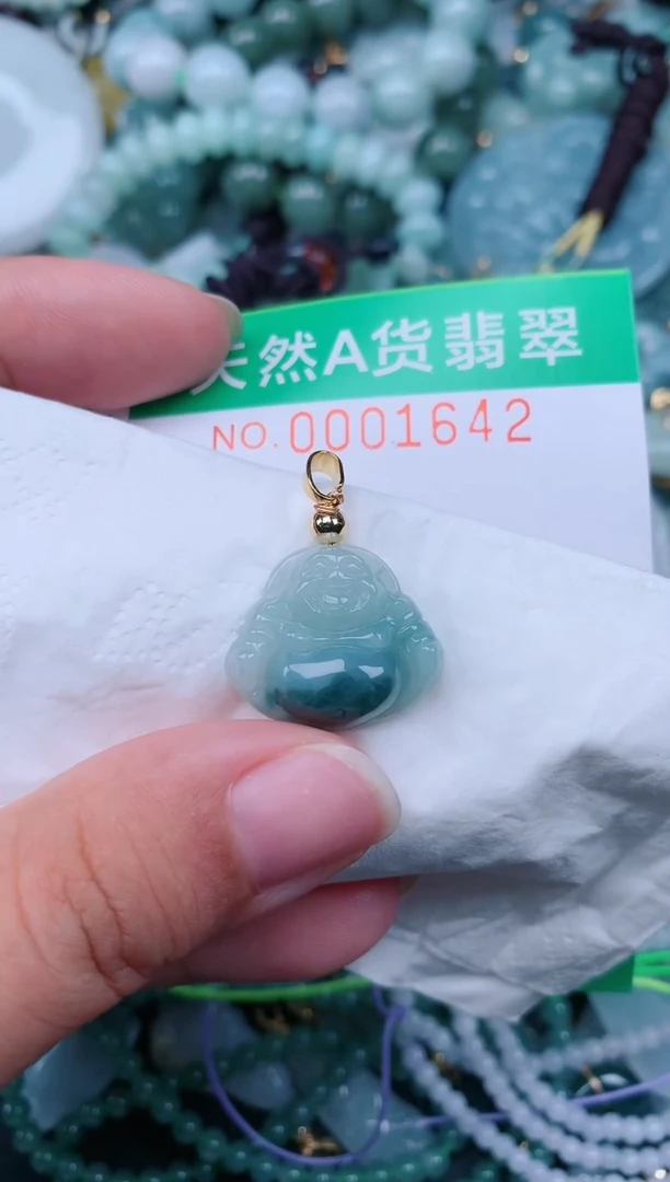 颈饰未镶嵌翡翠.0001642