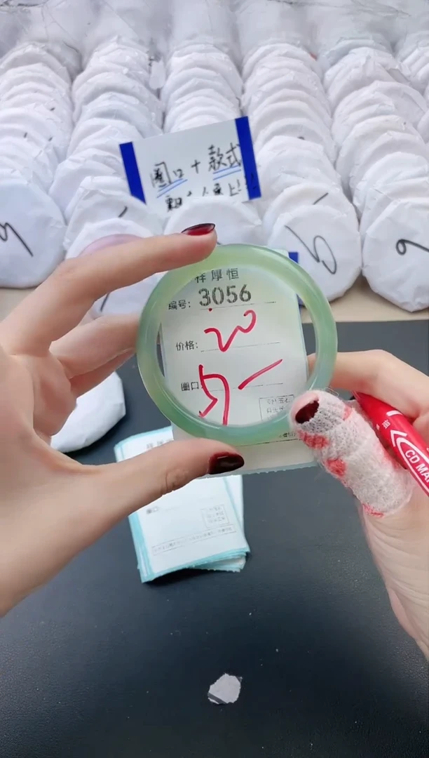 【闪购商品】玛瑙/玉髓手镯未镶嵌3056