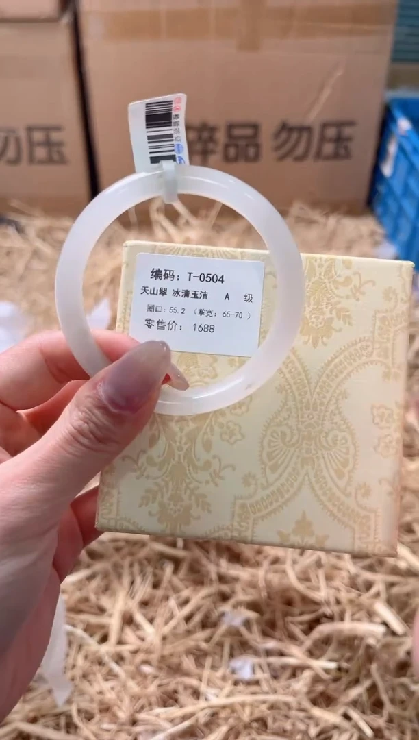 未镶嵌手镯石英质玉T-0504