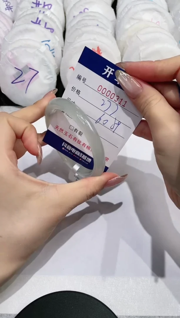 【闪购商品】玛瑙/玉髓手镯未镶嵌311