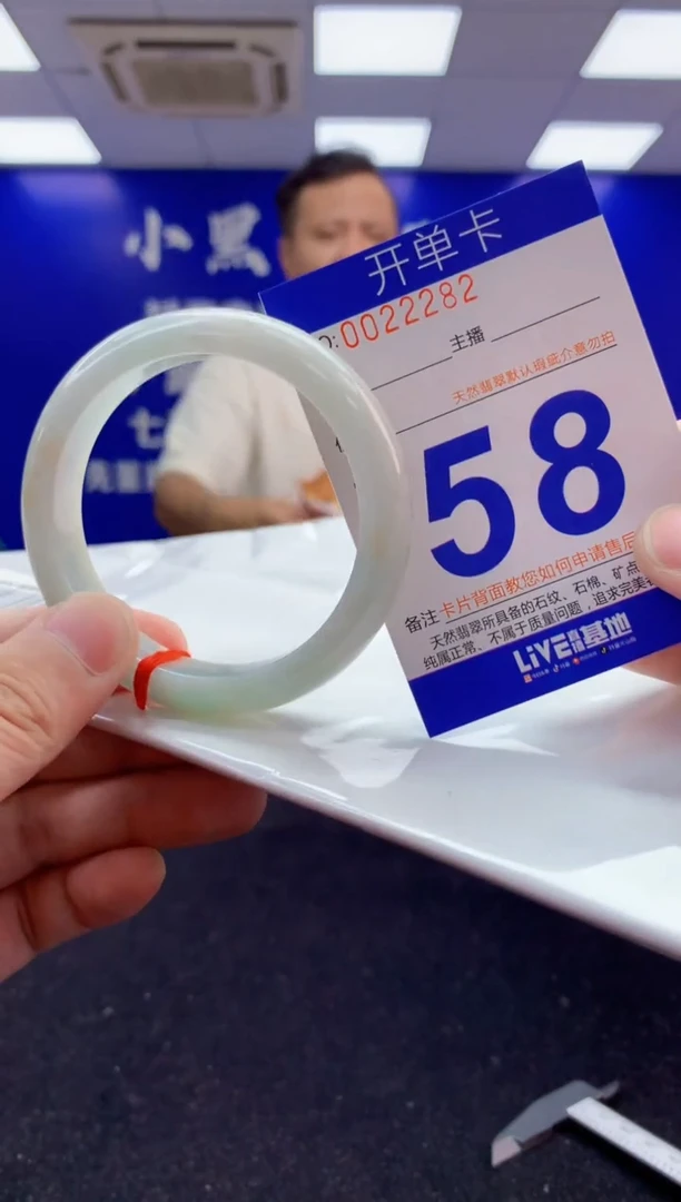 翡翠手镯未镶嵌AAAAAAAAAAAA