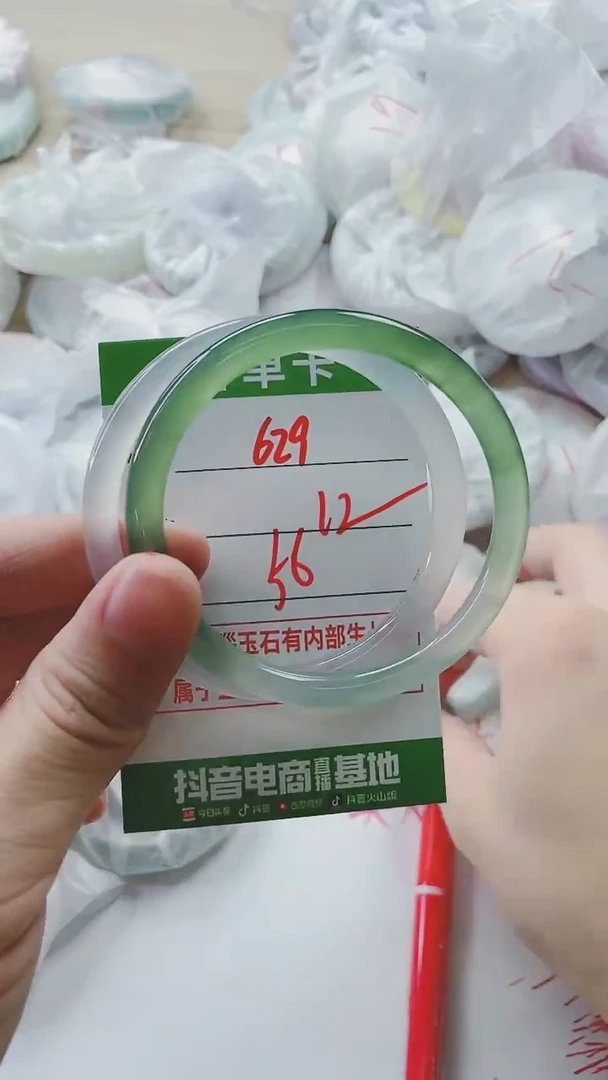 【闪购商品】玛瑙/玉髓手镯未镶嵌629
