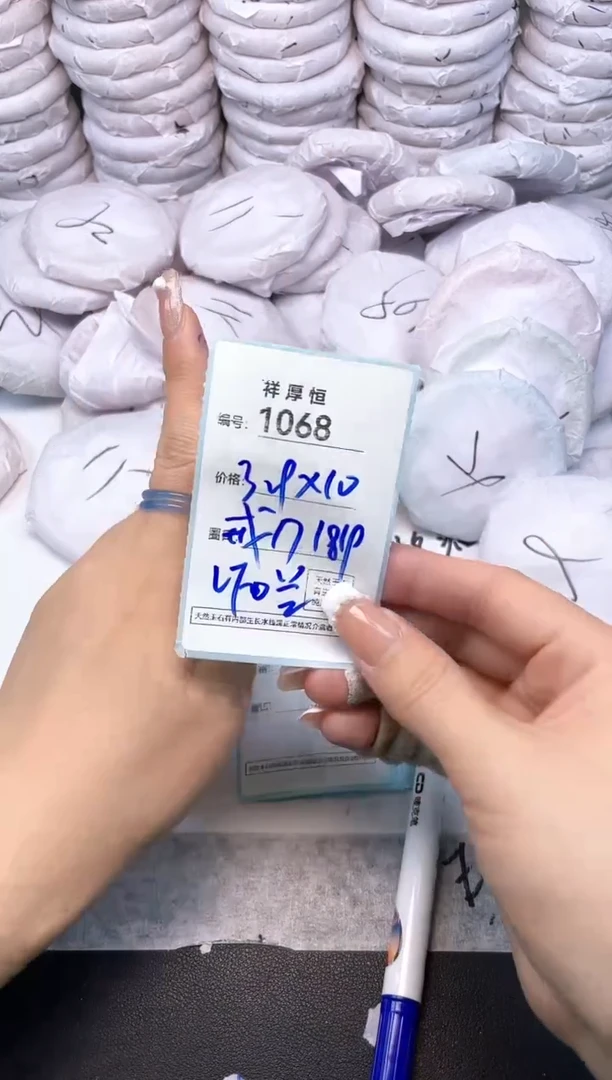玛瑙/玉髓手镯未镶嵌1068