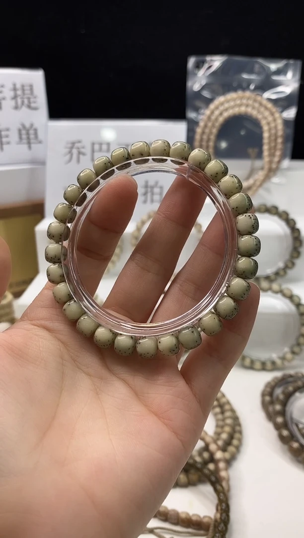 手串星月菩提360 8*7mm A6