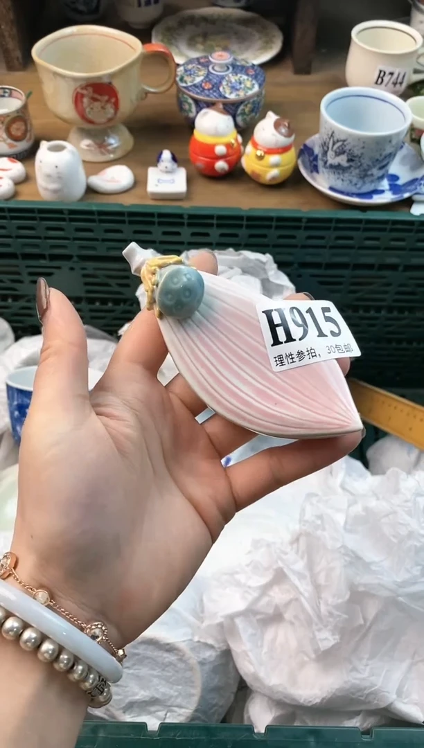 【闪购商品】瓷片ε＝ε＝ε＝(#>д<)ﾉ