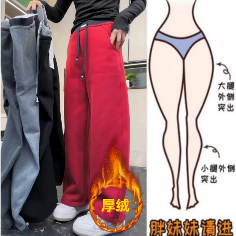 格洛森冬季新款加绒加厚高腰显瘦撞腰抽绳阔腿裤时尚百搭休闲长裤