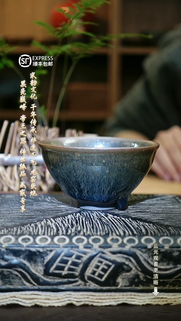 茶盏003甄选精品龙窑柴烧原矿手工茶盏