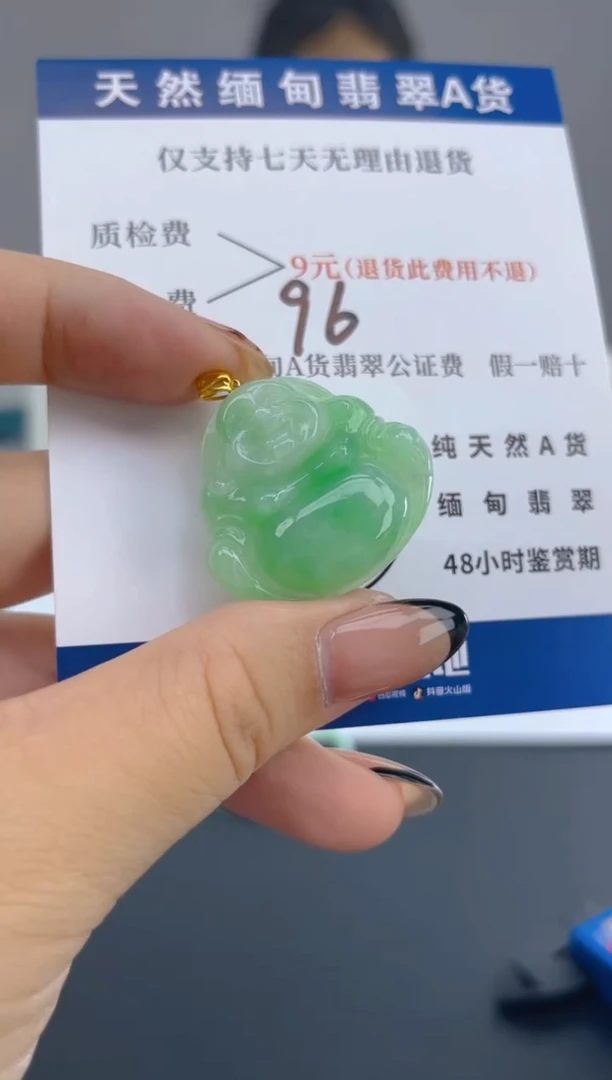 颈饰18K金镶嵌翡翠纯天然缅甸翡翠A货