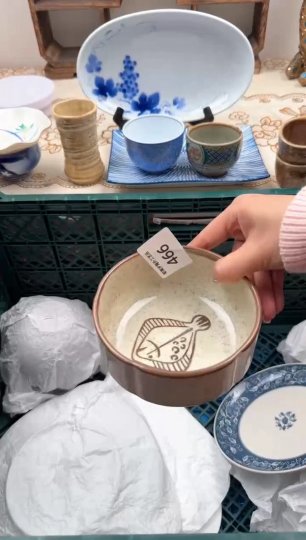 【闪购商品】瓷片S           466