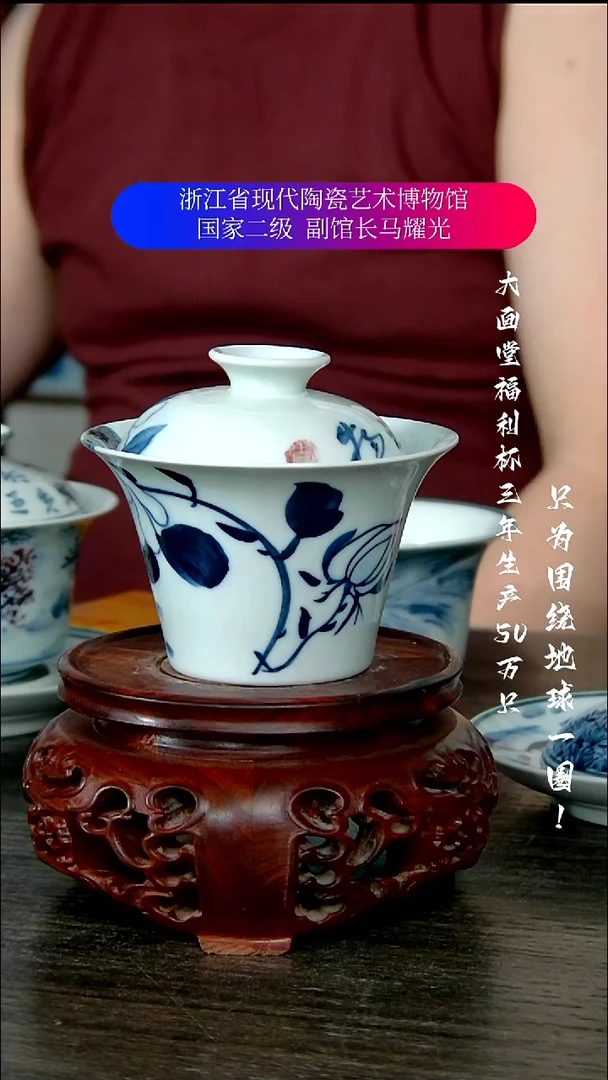 陶瓷景德镇手工手绘微瑕