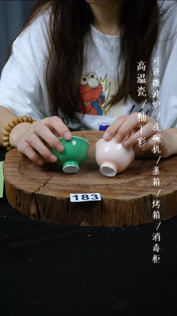 其他高温瓷（颜色釉杯子）183