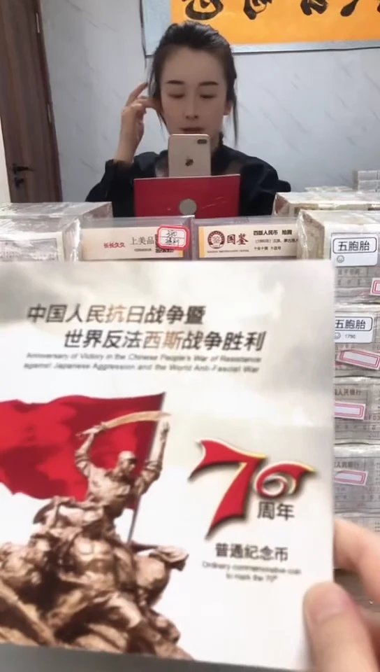 【闪购商品】其他普通金属指定链接抗币册.1-SQ-3001