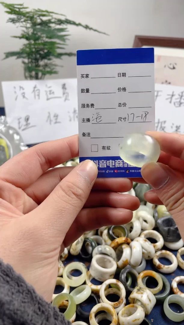 未镶嵌蛇纹石玉戒圈50