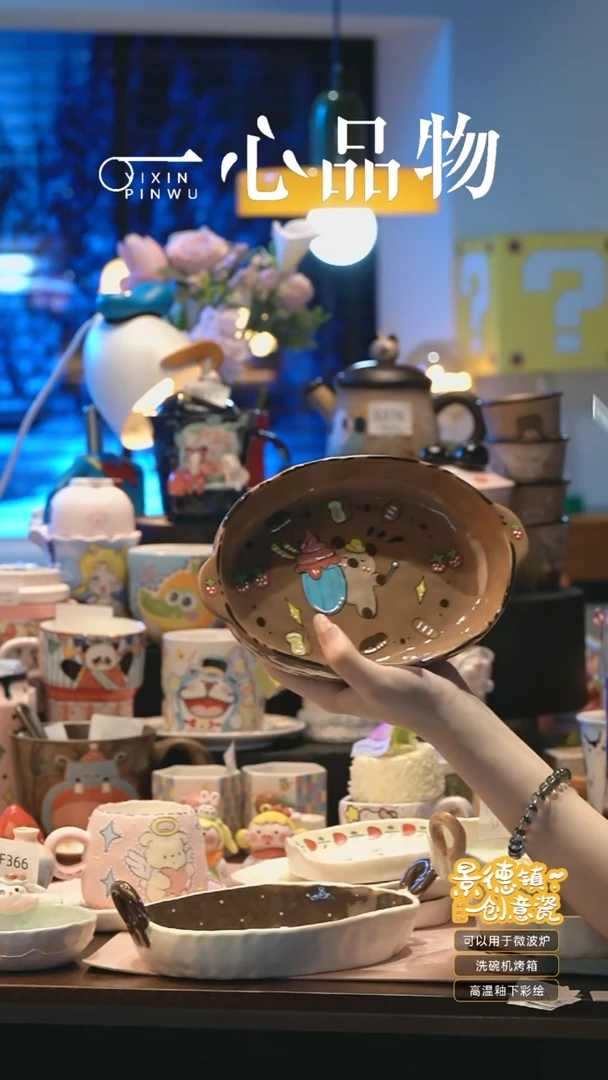 摆件 139-22景德镇手工手绘杯子摆件