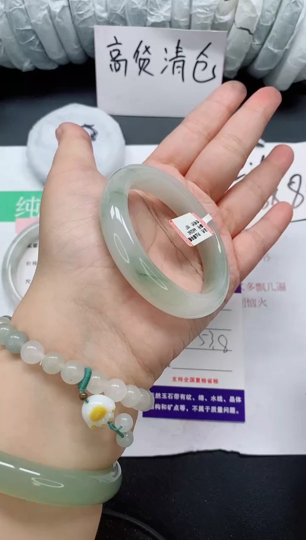 未镶嵌手镯石英质玉161/53-54