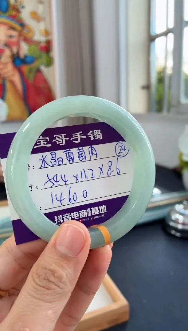 未镶嵌手镯翡翠翡翠手镯24号