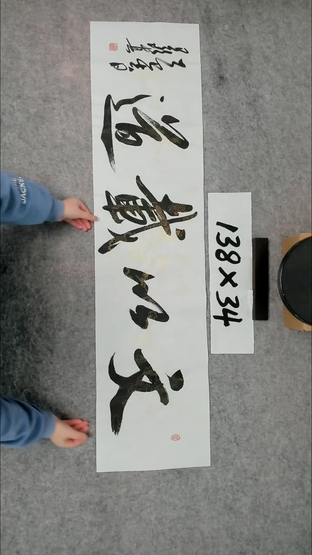 书法吕老师书法作品