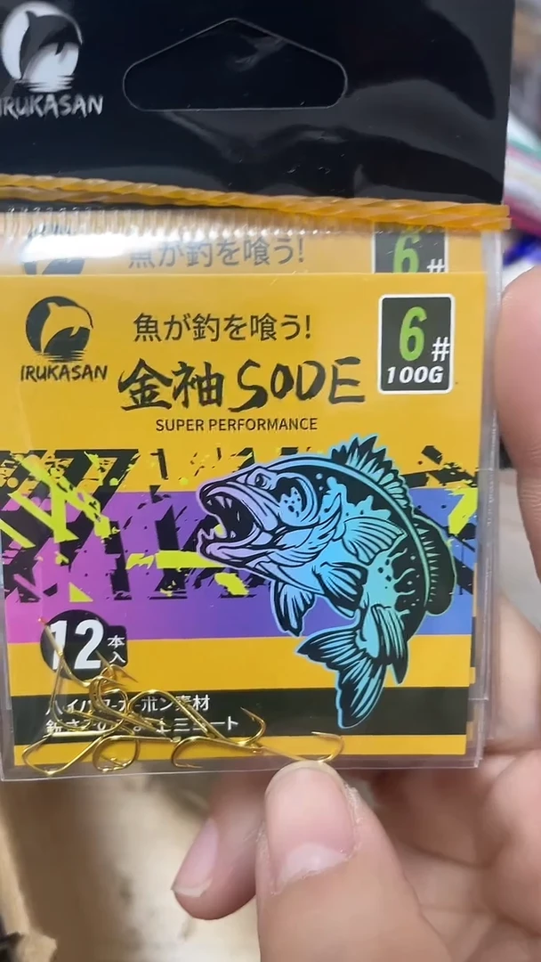 伊鲁卡6号袖  10包 有刺