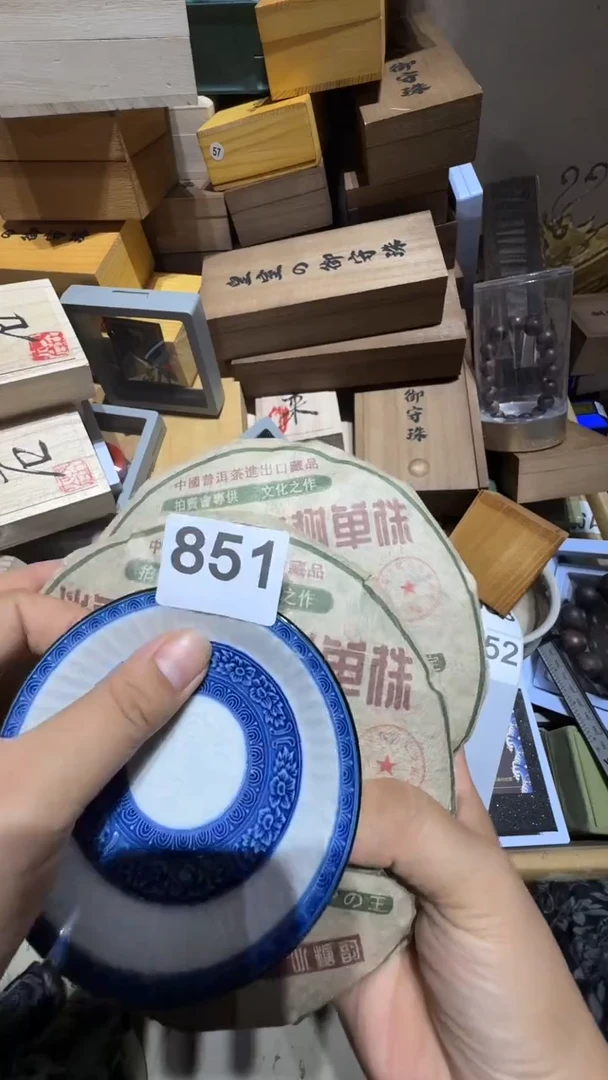 瓷片隐*瓷器瓷器瓷器瓷器瓷器瓷器