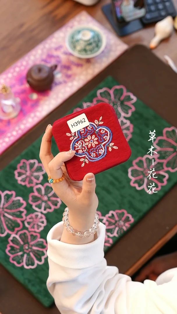 【闪购商品】H3962