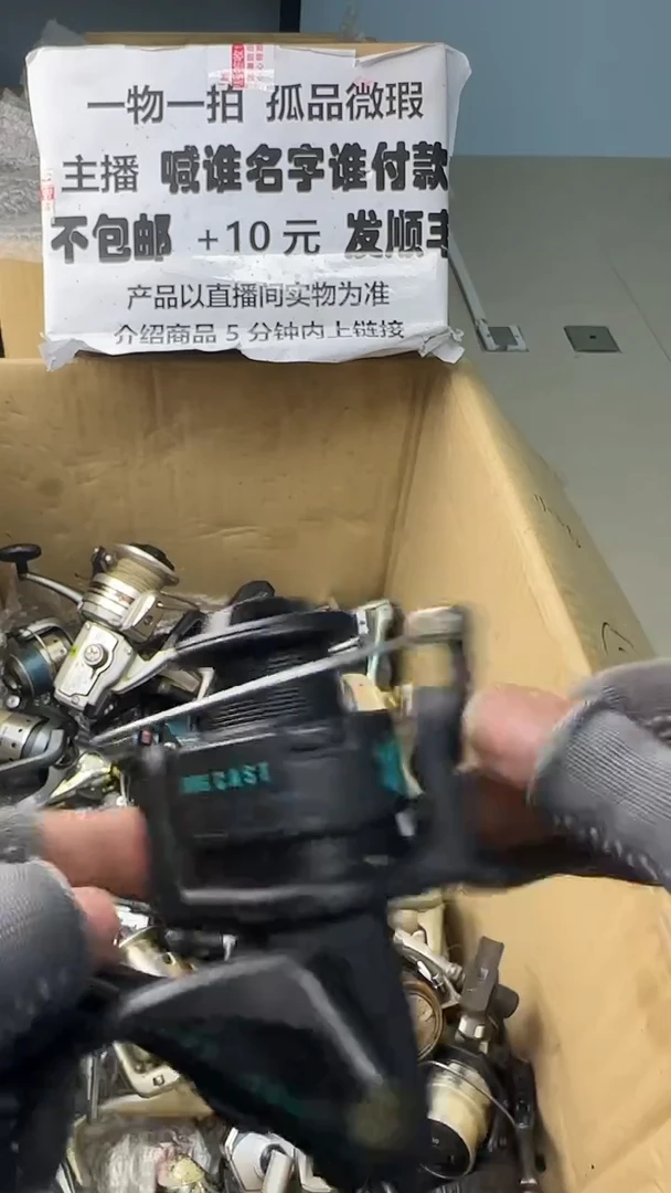 用****3一物一拍 孤品微瑕 以直播间展示为准