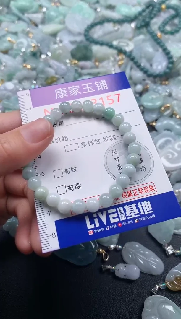 吊坠(不含链)未镶嵌翡翠3157