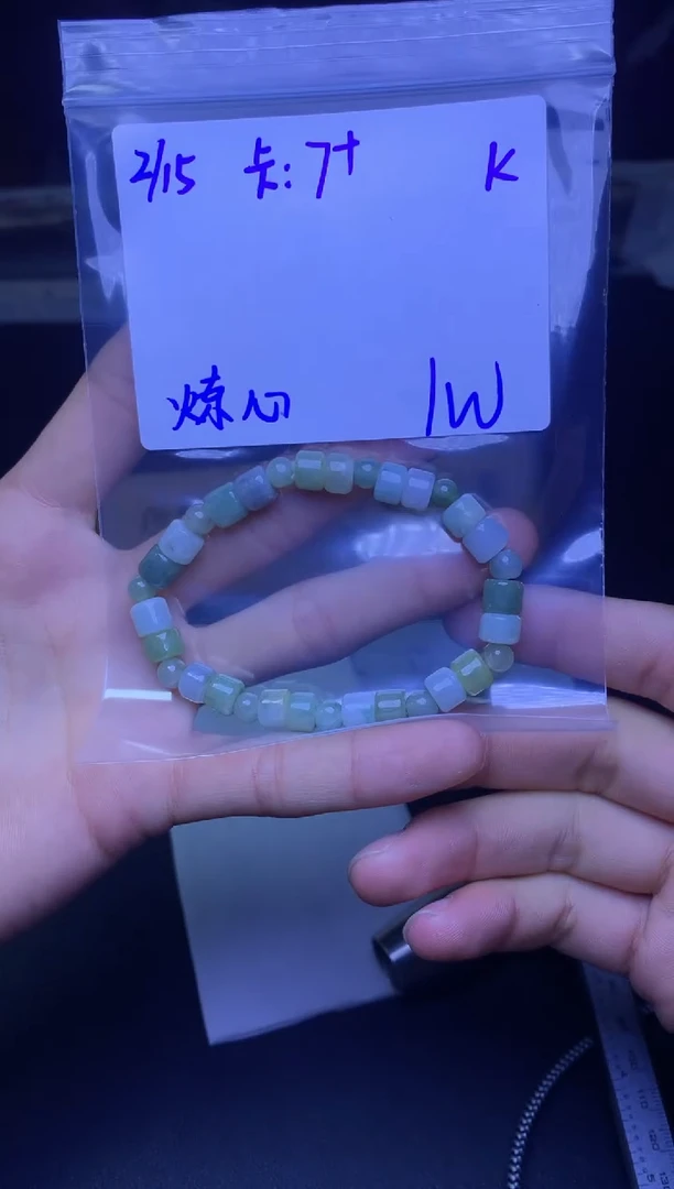 【闪购商品】定制翡翠未镶嵌珠串