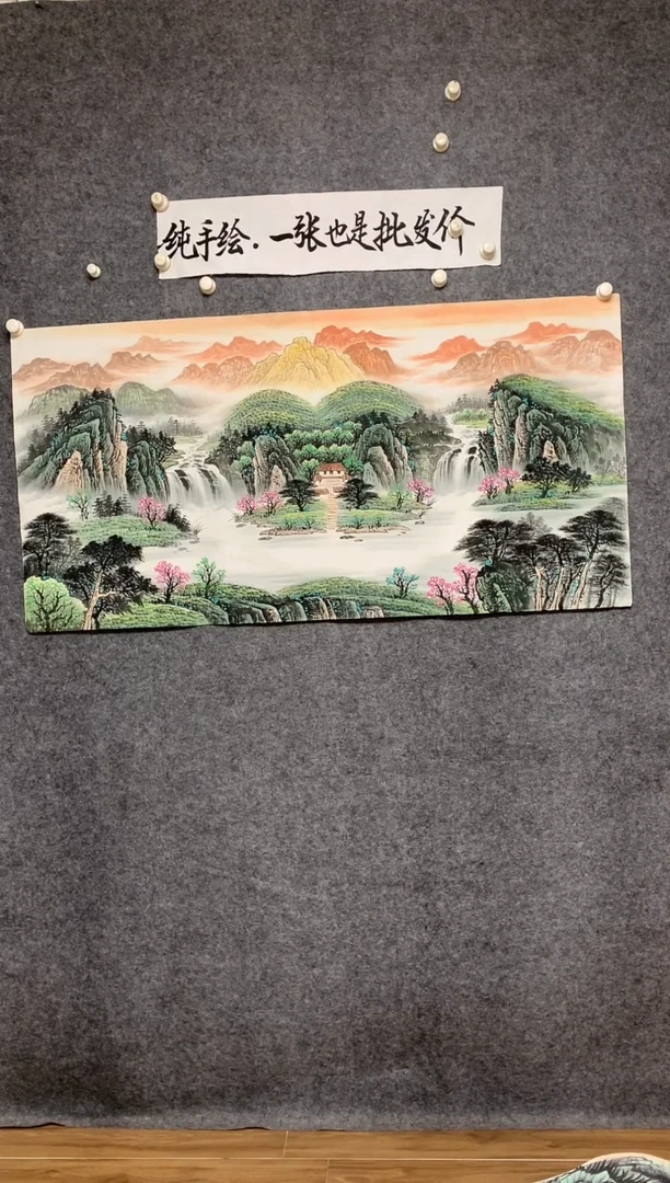 竖款旭日东升·画作尺寸136*68