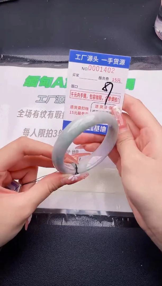 翡翠手镯未镶嵌02按图片拍下发货